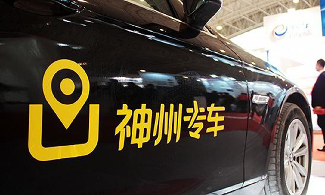 延边神州专车微信活动策划案例